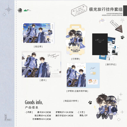Wait For Me After School | Jing Tou Qian & Ji Guang & Tie Tie & Zhuan Jiao Jing & Gong San Series