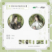 落花&雀落庭前&花灯系列 / Badge Set(75mm) - Que Luo Ting Qian
