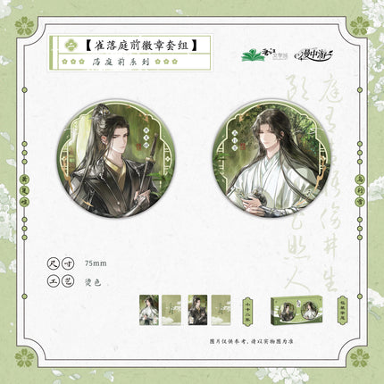 Unseen Immortal of Three Hundred Years | Luo Hua & Que Luo Ting Qian & Hua Deng Series