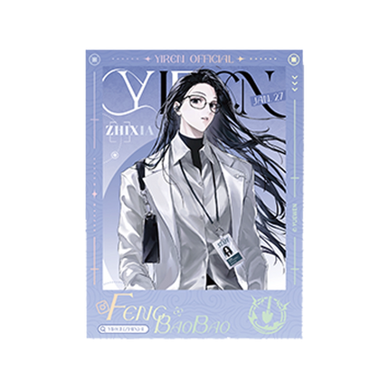The Outcast | Yi Ren Nan Tuan Live Series Blind Box