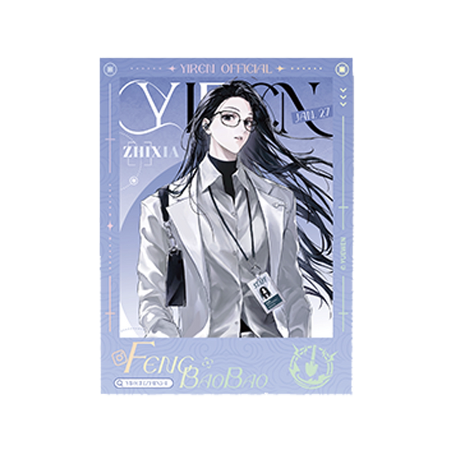 The Outcast | Yi Ren Nan Tuan Live Series Blind Box