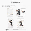 520特辑系列 / Card Insertion Acrylic Stand(10*13.5cm) - Xu Zhang