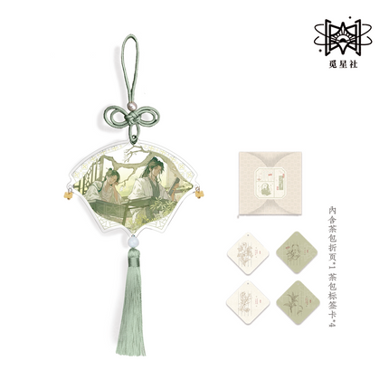 Those Years In Quest Of Honour Mine | Xue Luo Tin Mei & Zhu Ying Gong Shu & Shu Liu Nian Series