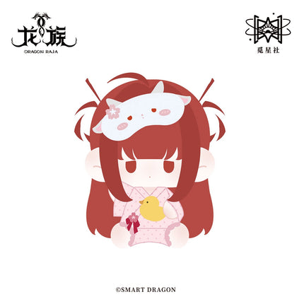 Dragon Raja | 15cm Sitting Plush Doll