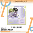 临界心率系列 / 14*14cm / Luo Yi & Wen Xiaohui
