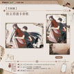 宿命&夜谈&画画&尘间遇&载时逢&小甜豆系列 / Transparent Card Set(150*100mm) - Chen Jian Yu
