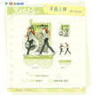 鼓浪屿小记&比赛顺利&夏日的初恋系列 / Acrylic Stand(183*150mm) - Xia Ri De Chu Lian