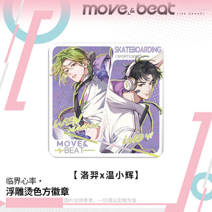 188 Group | Lin Jie Xin Lv Series Badge