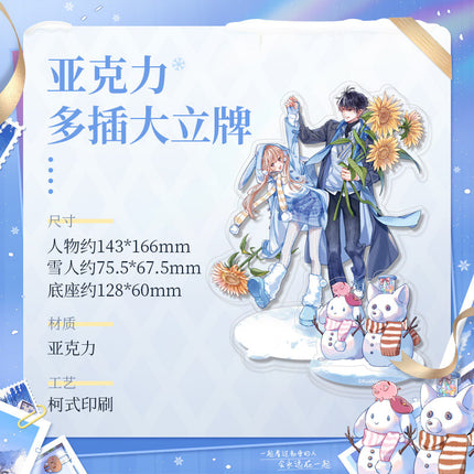 Hidden Love | Chu Xue Mi Lv Series