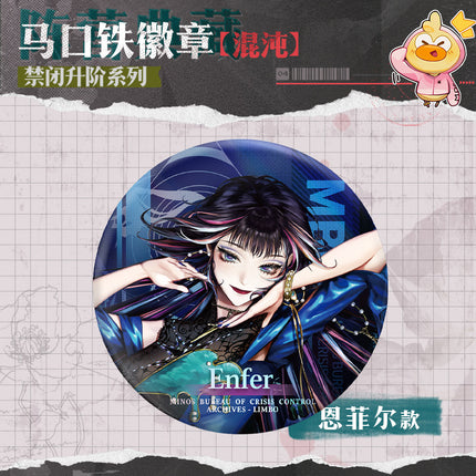 Path to Nowhere | Jin Bi Sheng Jie Series Hun Dun Badge
