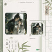 竹影摇曳&衔春&竹案听风&火树银花系列 / Badge(80*80mm) - Zhu An Ting Feng