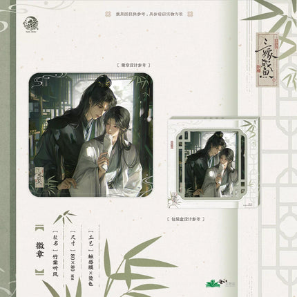 Married Thrice to Salted Fish | Zhu Ying Yao Ye & Xian Chun & Zhu An Ting Feng & Huo Shu Yin Hua Series
