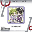 临界心率系列 / 8*8cm / Luo Yi & Wen Xiaohui