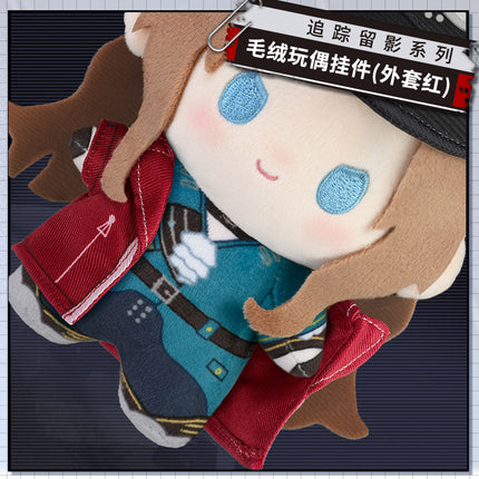 Path to Nowhere | Zhui Zong Liu Ying Series Plush Charm Vol.2