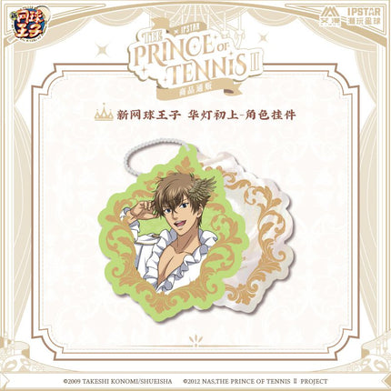 New Prince Of Tennis | Hua Deng Chu Shang Series Towel & Charm & Acrylic Stand Figure