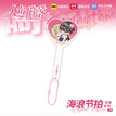 海浪节拍系列 / Chibi Selfie Printing Charm (13.7*7cm)