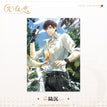 Poster 1(29*40cm) / 角色系列 / Evan