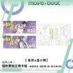 临界心率系列 / 8.5*11.5cm;8*21cm / Luo Yi & Wen Xiaohui