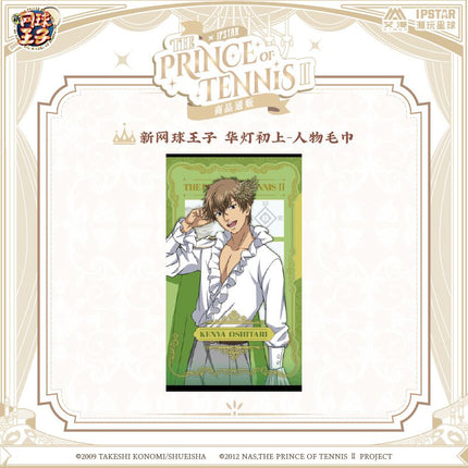 New Prince Of Tennis | Hua Deng Chu Shang Series Towel & Charm & Acrylic Stand Figure