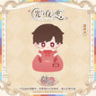 曦日颂诗系列 / 18cm / Evan Set