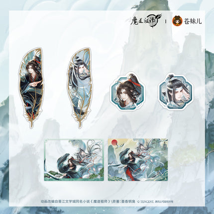Mo Dao Zu Shi | He Wu Qing Shan Series