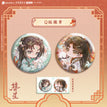 共花烛系列 / Chibi Badge Set(58*58mm)