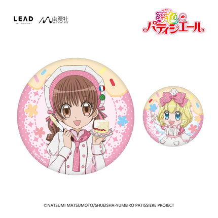 SP Professional | Badge & Acrylic Charm