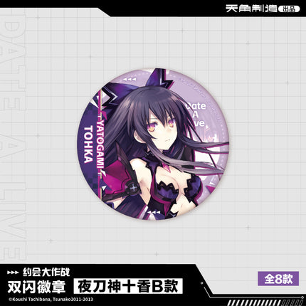 Date A Live | Yuan Zuo Ban Series