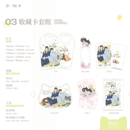 The Only One | Na Yi Nian & Duel couple & Xiao Mao Si Yang Yuan & Deng Che Series