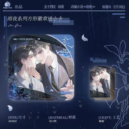 Lip and Sword | Wu Hou Xiao Qi & Xue Ye Bing Jian & Yu Ye Series