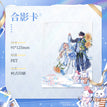 初雪蜜旅系列 / Transparent Card(95*125mm)