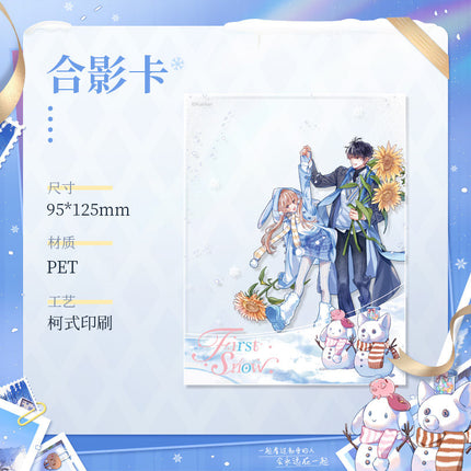 Hidden Love | Chu Xue Mi Lv Series