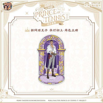 New Prince Of Tennis | Hua Deng Chu Shang Series Towel & Charm & Acrylic Stand Figure