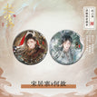 赴山海系列 / Badge Set / Years of Intoxication (Han Gu)