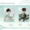 油纸伞&赠你金钗&雀小寳系列 / Transparent Card(100*140mm) - Zeng Ni Jin Chai