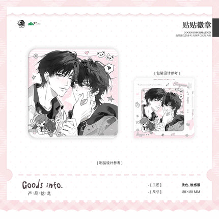 Wait For Me After School | Jing Tou Qian & Ji Guang & Tie Tie & Zhuan Jiao Jing & Gong San Series