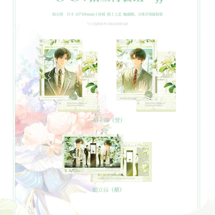 A Letter from Keanu Reeves | Wei Ni Zhong Qing & Bing Fei Ou Ran Series
