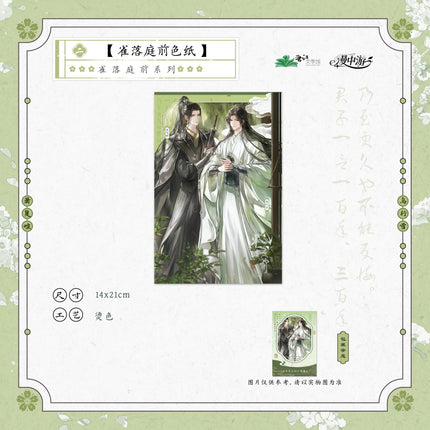 Unseen Immortal of Three Hundred Years | Luo Hua & Que Luo Ting Qian & Hua Deng Series