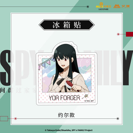 SPY×FAMILY | Cha Xie Shi Ke Series Acrylic Stand Figure & Folder & Fridge Magnet