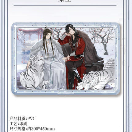 Heaven Official’s Blessing | Mu Xue Tong Qin Series