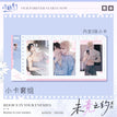 未竟之约系列 / Art Card Set (54*85mm)