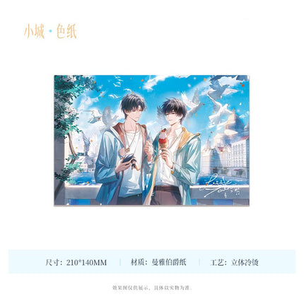 The Only One | Chen & Xue & Xiao Cheng & Jie Jiu