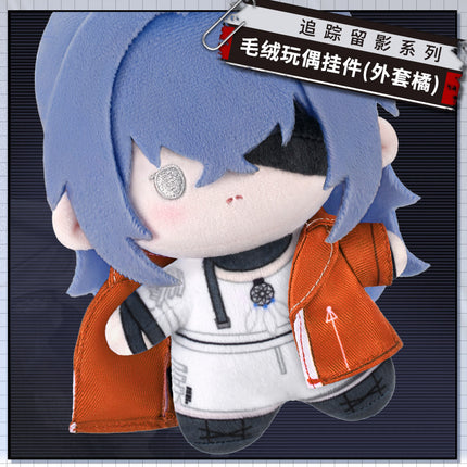 Path to Nowhere | Zhui Zong Liu Ying Series Plush Charm Vol.2