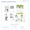 风起时&天台微澜&隅光逢霁系列 / Postcard Set(100*160mm) - Yu Guang Feng Ji