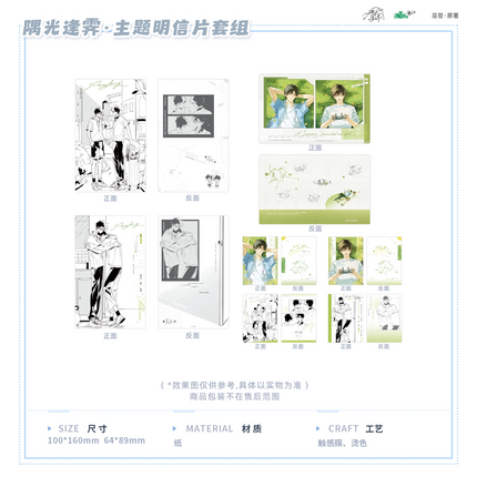 Unbridled | Feng Qi Shi & Tian Tai Wei Lan & Yu Guang Feng Ji