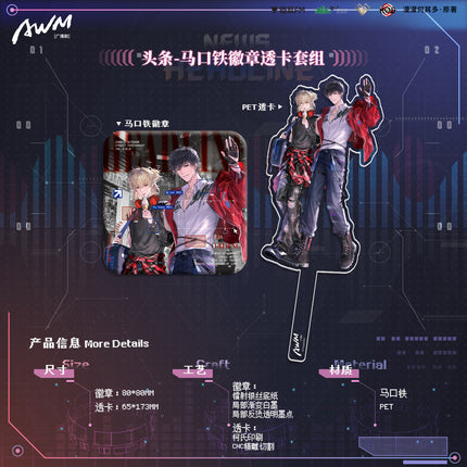 AWM: PUBG | Na Ni Xi Huan Drunk Ma & Zhe Hou Mian You Yi Duan Qing & Du Jia & Tou Tiao Series