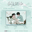一池甜绪&轻缠系列 / Transparent Card(100*140mm)  - Qing Chan
