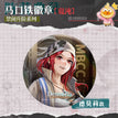 禁闭升阶系列混沌 / 65mm / Demolia