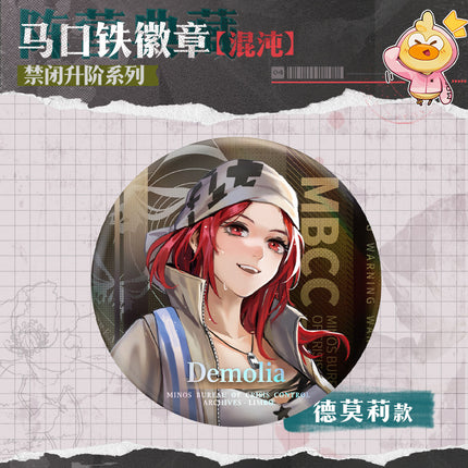 Path to Nowhere | Jin Bi Sheng Jie Series Hun Dun Badge