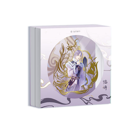 Tian Bao Fu Yao Lu | Metal Bookmark